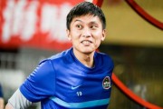 一竞技官网-【足协杯】点球大战王国明立功 河南6比5九牛进四强