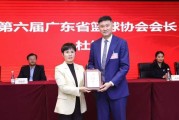 一竞技官网-如愿高升！杜锋新职务正式曝光，率队收获四枚全运会金牌居功至伟